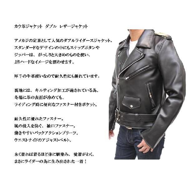 メンズ ライダースジャケット ライダーズジャケット ダブル レザー