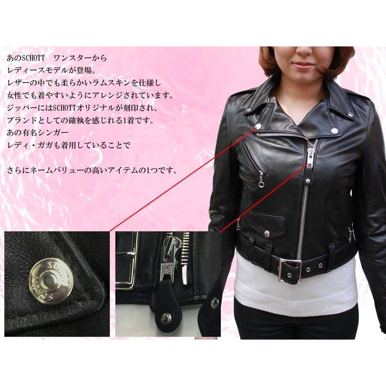 Schott N.Y.C（ショット） 【正規代理店】 Schott WOMENS LAMB ONESTAR