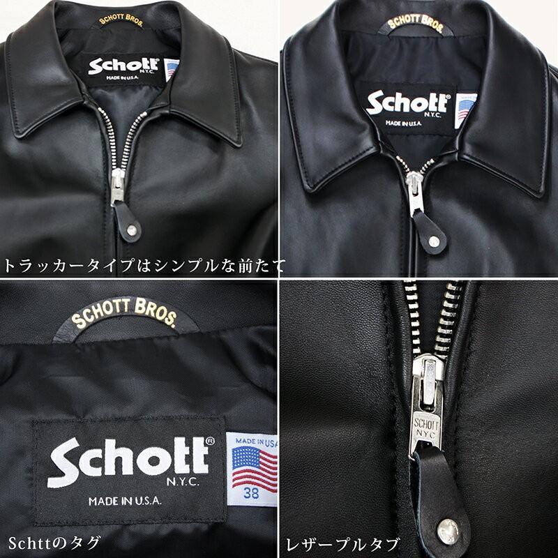 Schott N.Y.C（ショット） schott 223US ラム革 トラッカージャケット