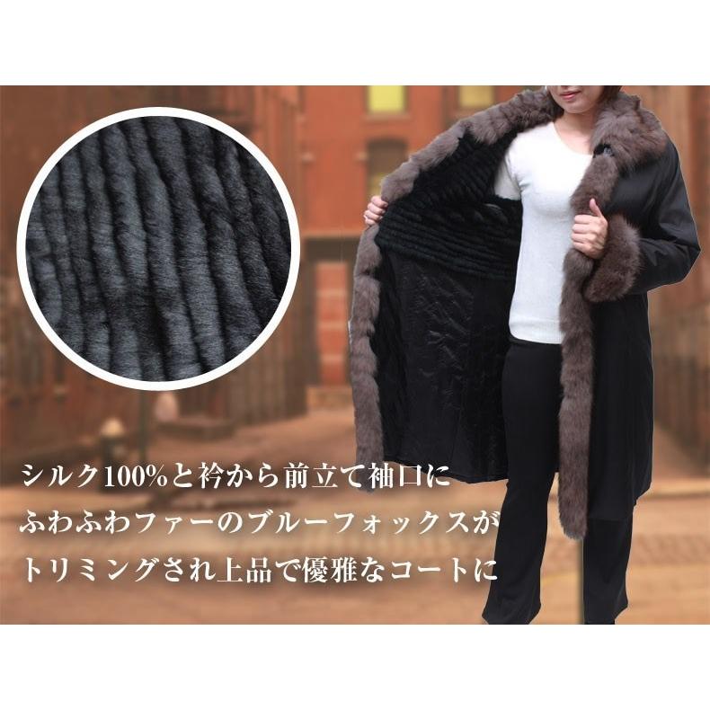 ファーコート レディース シルク100％ ブルーフォックス ラビット毛皮