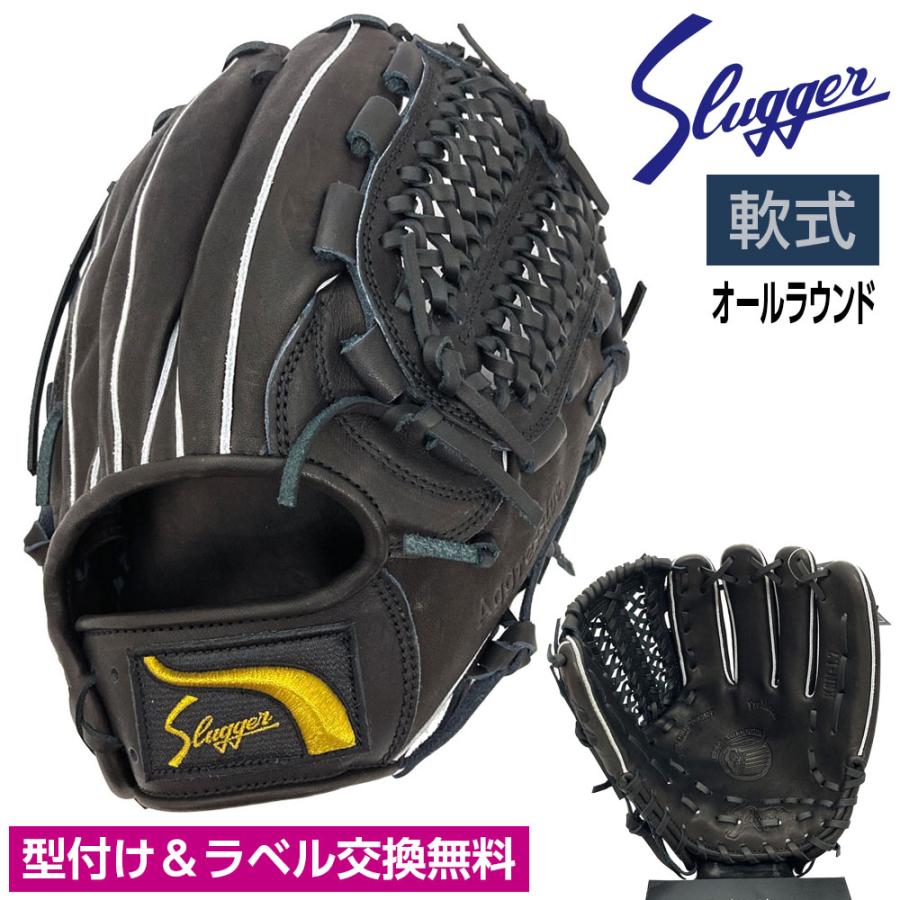 久保田スラッガー（KUBOTA SLUGGER） 軟式 グローブ 内野 オール