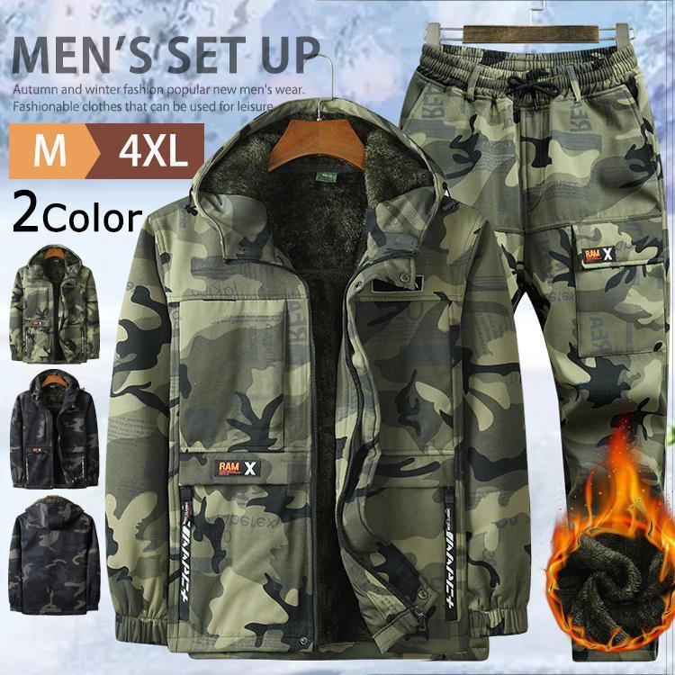 アウトドア セットアップ 上下セット メンズ 迷彩服上下 裏起毛 防寒着