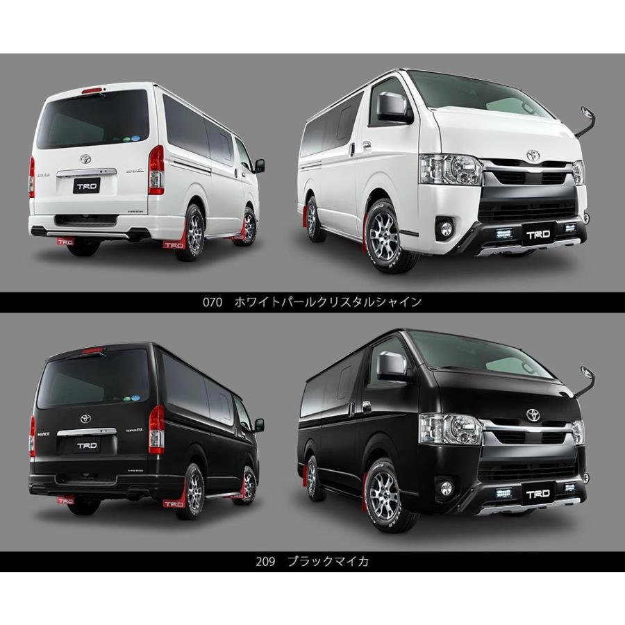 TRD ハイエース 200系 全車用 マッドフラップ (レッド) 品番： MS328