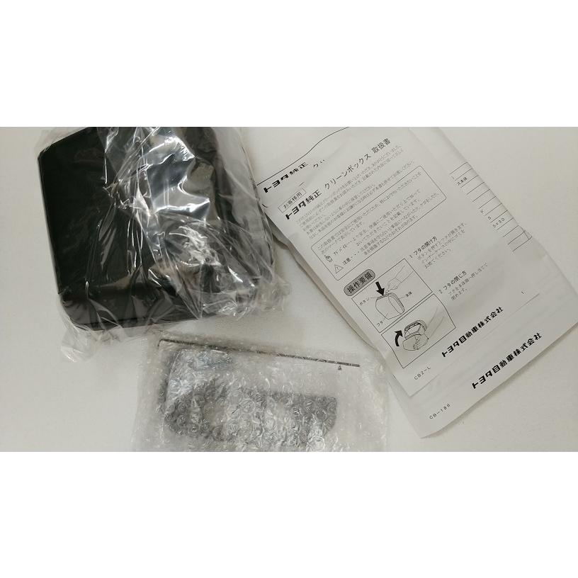 トヨタ（TOYOTA） トヨタ純正 クリーンボックス 86 ZN6後期 : カズ