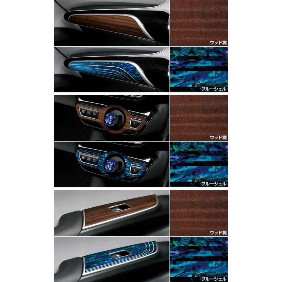 トヨタ（TOYOTA） トヨタ純正 インテリアパネル ［ウッド調/ブルー