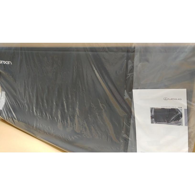 レクサス（LEXUS） レクサス純正 バックドアオープニングガード