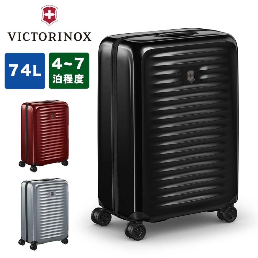 VICTORINOX（ビクトリノックス） スーツケース 74L 4泊 5泊 6泊 7泊 M