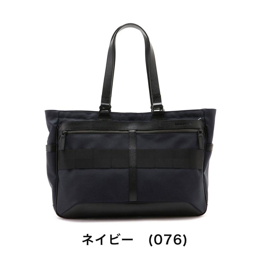 BRIEFING（ブリーフィング） トートバッグ BRIEFING FUSION SQ TOTE HD