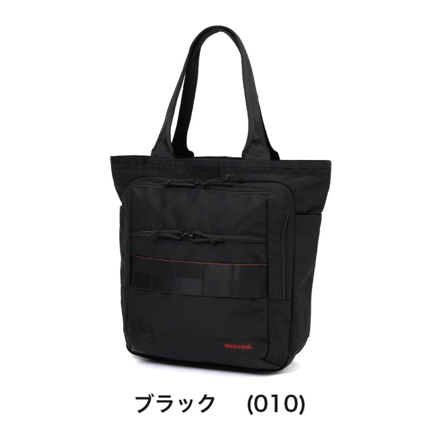 BRIEFING（ブリーフィング） トートバッグ BS BOX TOTE TALL AG メンズ