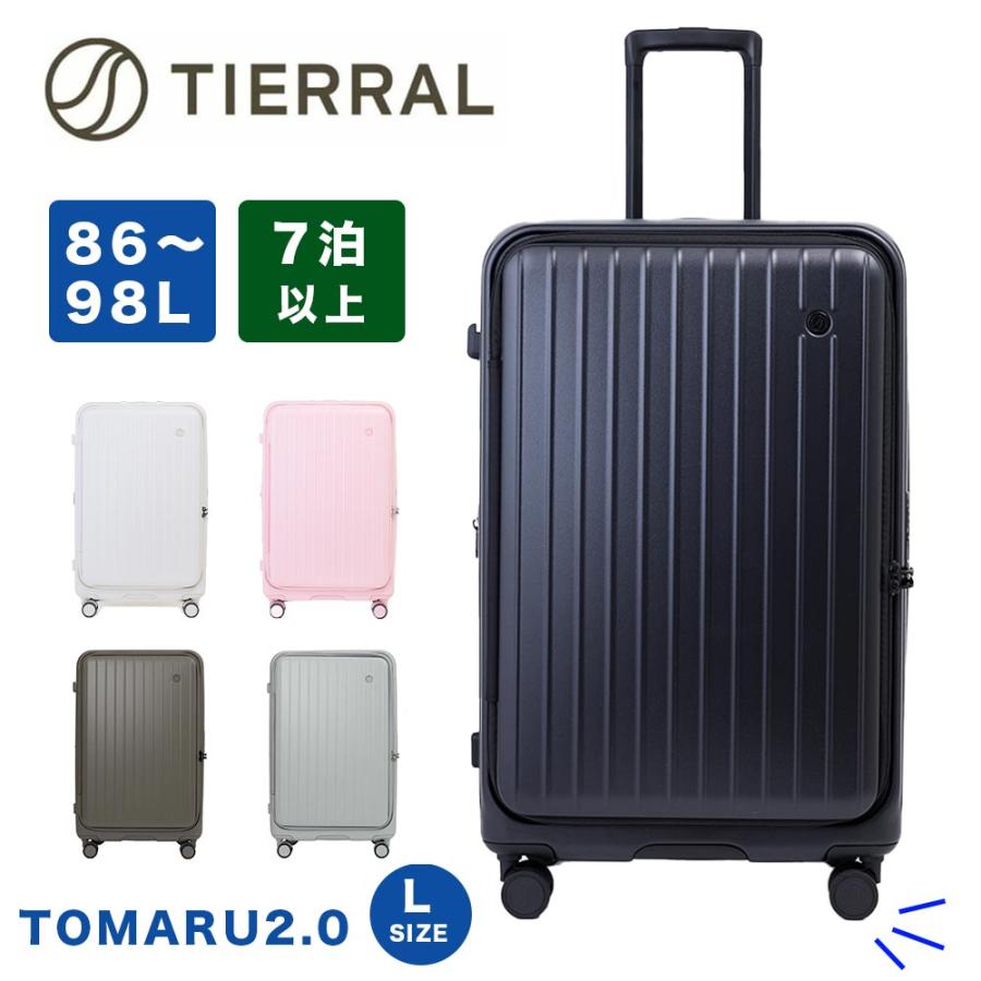 スーツケース トマル TOMARU 2.0 Lサイズ 容量拡張 85L 94L 7泊 8泊 9