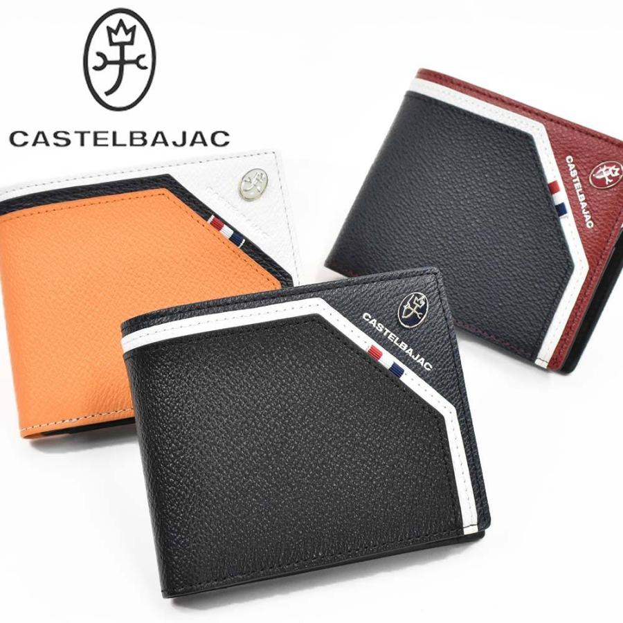 CASTELBAJAC（カステルバジャック） 財布 二つ折り レグレ メンズ