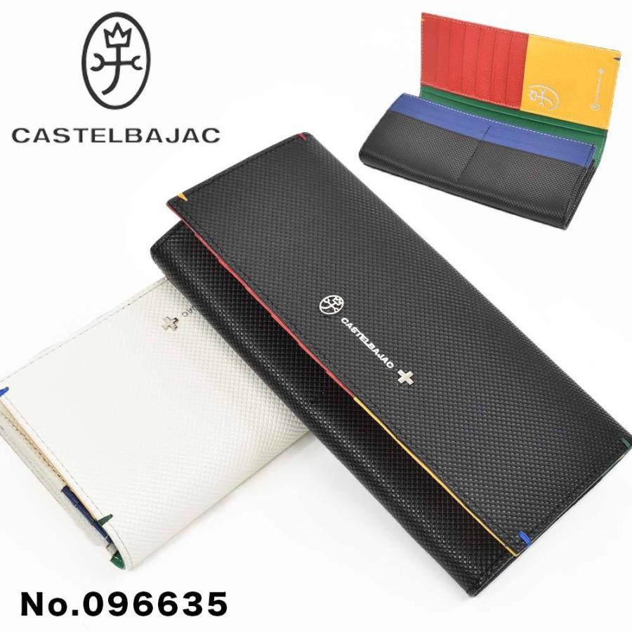 CASTELBAJAC（カステルバジャック） 財布 長財布 かぶせ メンズ