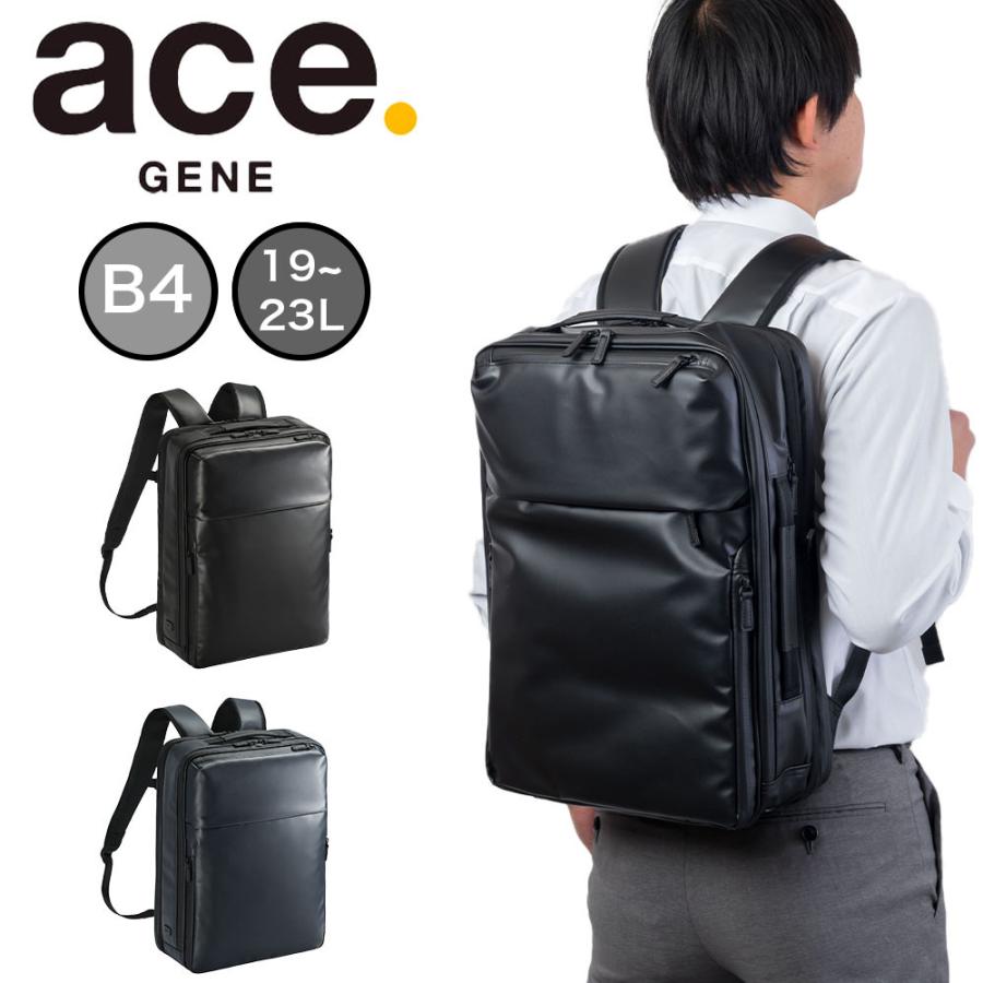 ace. エース リュック ガジェタブルWR2 ビジネスリュック B4 19L 23L