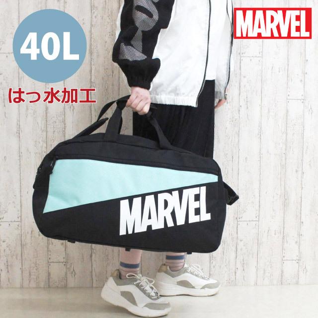 MARVEL（マーベル） ボストンバッグ 子供 1泊 修学旅行 ボストン 大