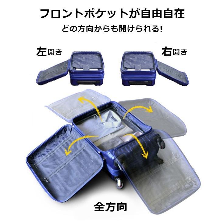 スーツケース キャリーケース 機内持ち込み 1-282 4輪キャリーEX 46cm