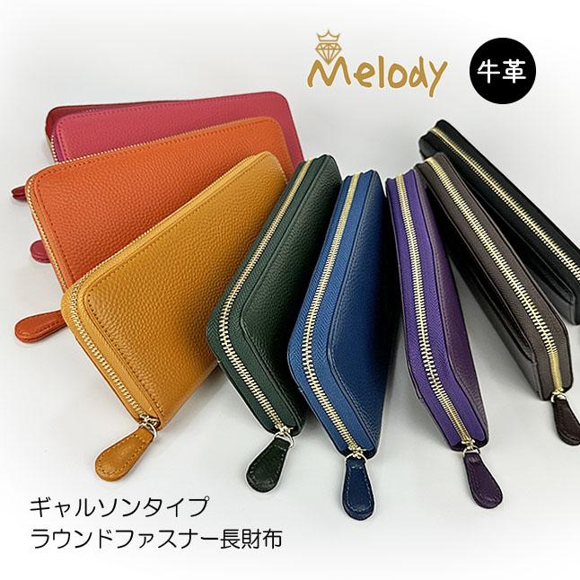 長財布 レディース 本革 ラウンドファスナー 大容量 牛革 おしゃれ