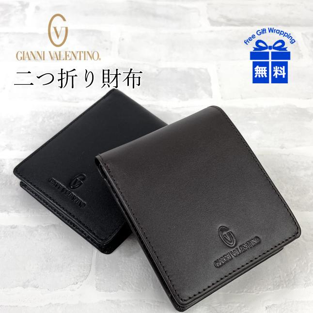 GIANNI VALENTINO（ジャンニバレンチノ） 財布 メンズ 二つ折り 61g522