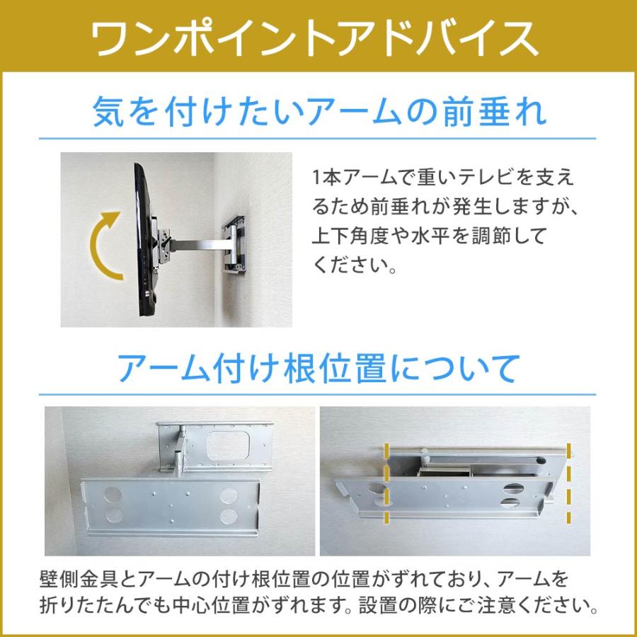 テレビセッター 壁掛けテレビ金具 金物 TVセッターフリースタイル