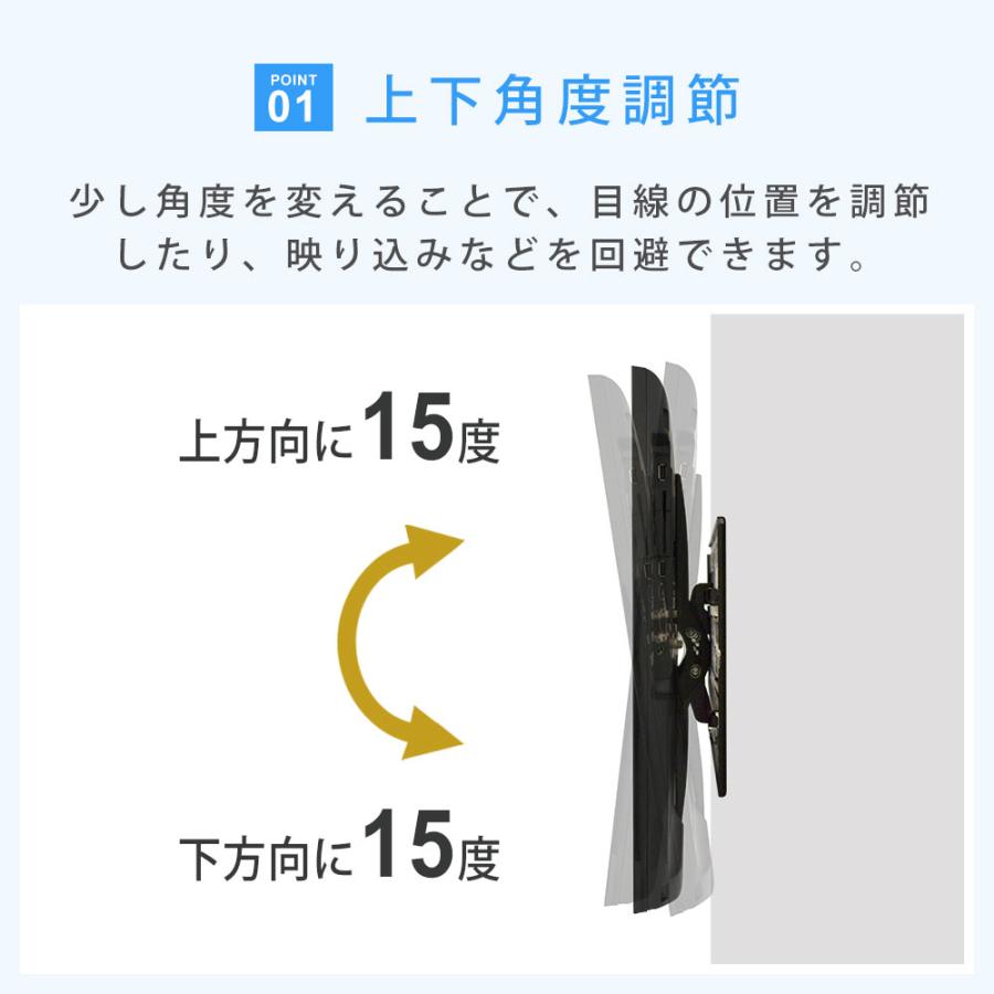テレビセッター ホッチキスで壁掛け カンタン設置 壁のキズが目立た