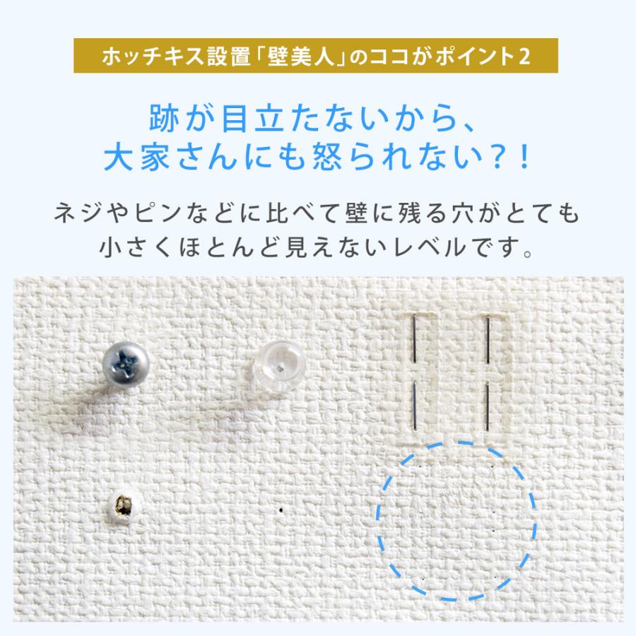 テレビセッター ホッチキスで壁掛け カンタン設置 壁のキズが目立た