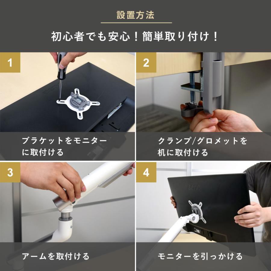 卓上モニターアーム パソコンモニターアーム 先進のデザイン性と快適な