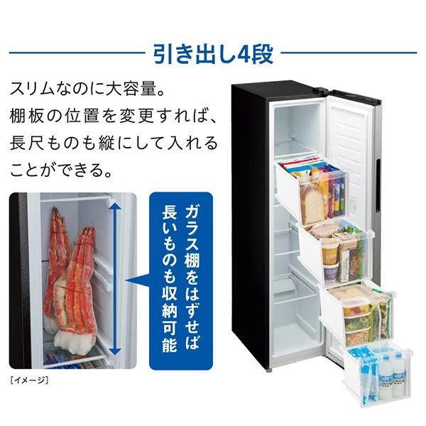 AQUA（アクア） 冷凍庫 140L 1枚ドア 右開き スリム フリーザー