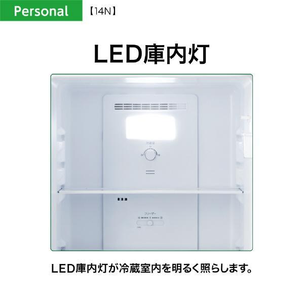 AQUA（アクア） 冷凍冷蔵庫 135L 2枚ドア 右開き 一人暮らし 新生活