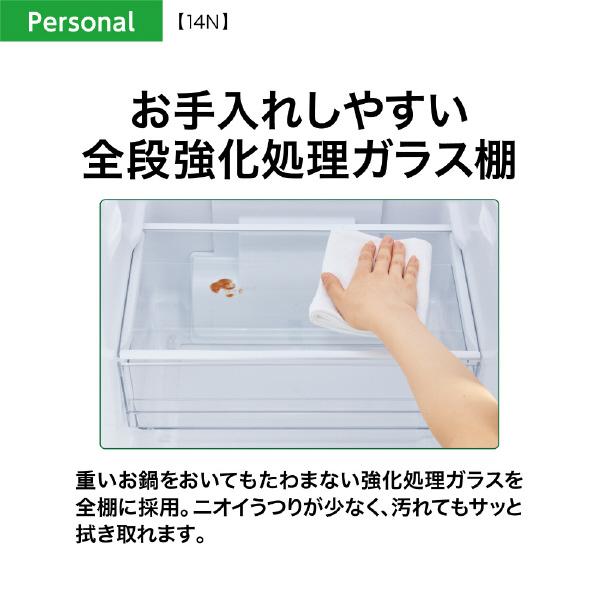 AQUA（アクア） 冷凍冷蔵庫 135L 2枚ドア 右開き 一人暮らし 新生活