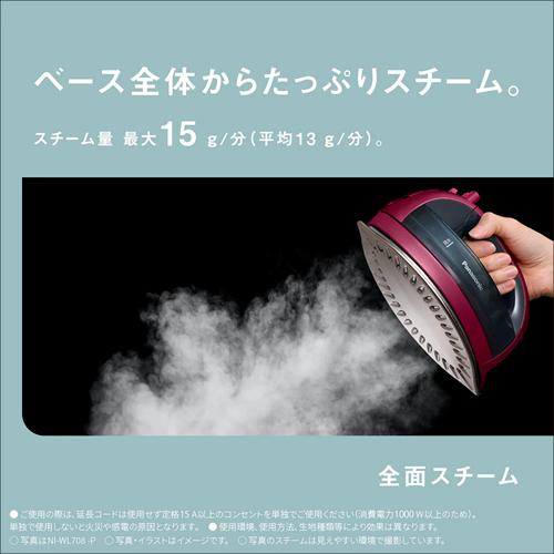 カルル NI-WL708-PN パナソニック コードレス スチームアイロン ピンク