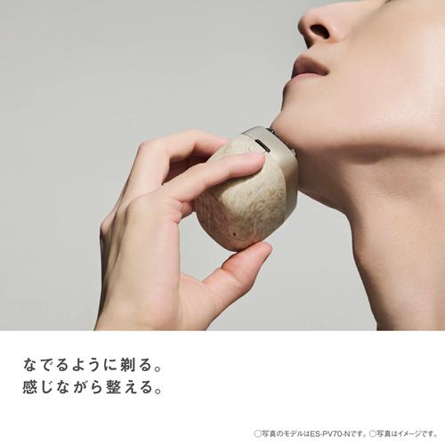 ラムダッシュ ES-PV70-P パナソニック パームイン 70th ANNIVERSARY