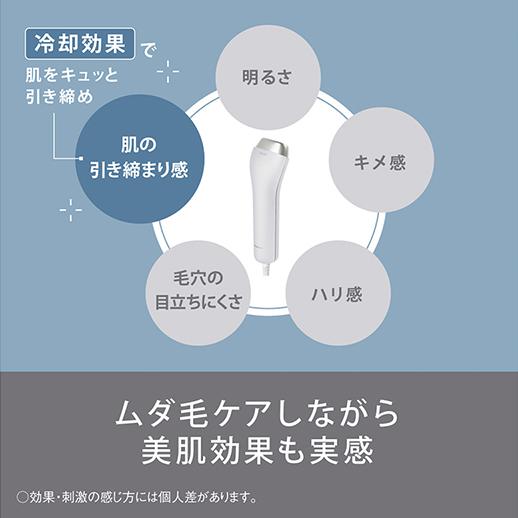 Panasonic（パナソニック） ES-WG0A-H 光美容器 光エステ スムースエピ