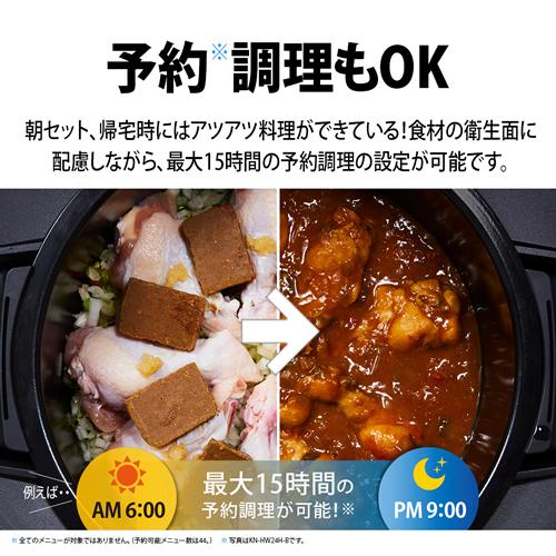 ヘルシオ KN-HW16H-B シャープ 1.6L ホットクック プレミアムブラック