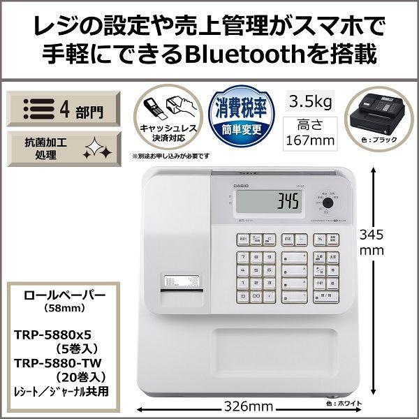 CASIO（カシオ） SR-G3-EX-BK Bluetoothレジスター 電子レジスター