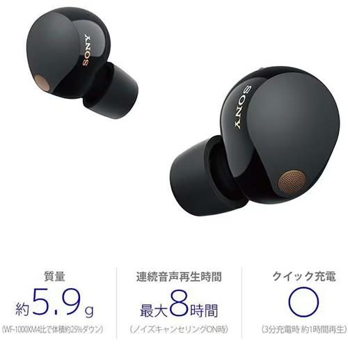 SONY（ソニー） WF-1000XM5-B ワイヤレスノイズキャンセリングステレオ