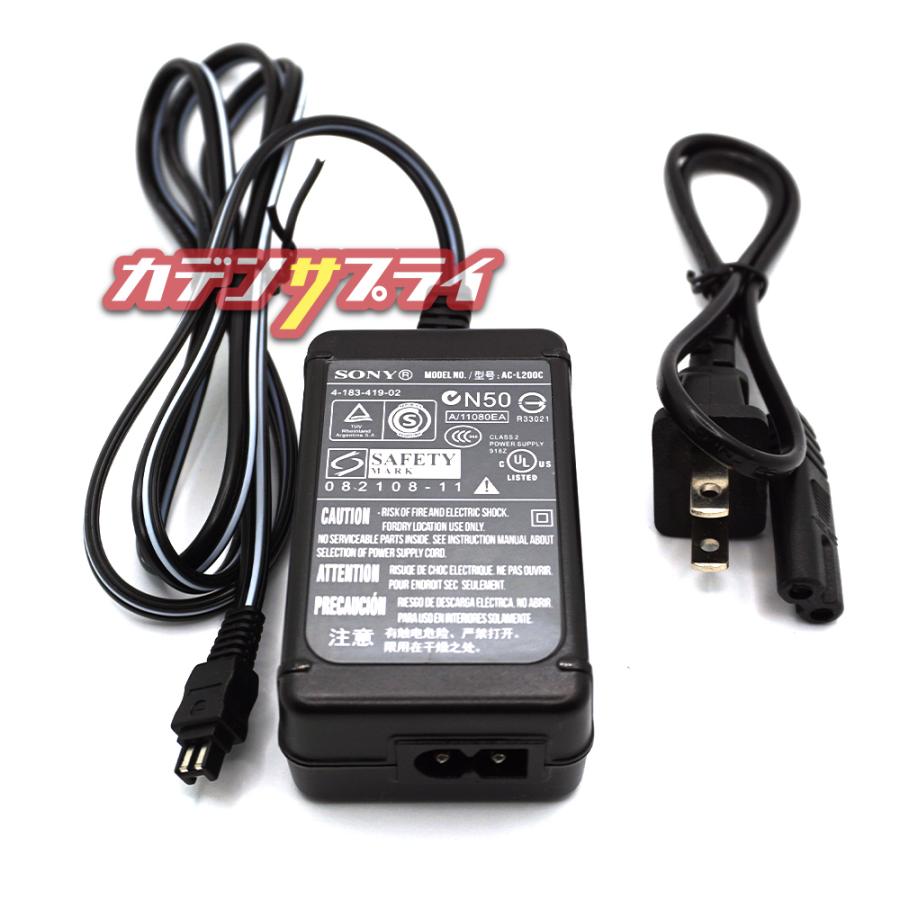SONY（ソニー） 【当店1年保証】SONY AC-L200 純正 ACアダプター 充電
