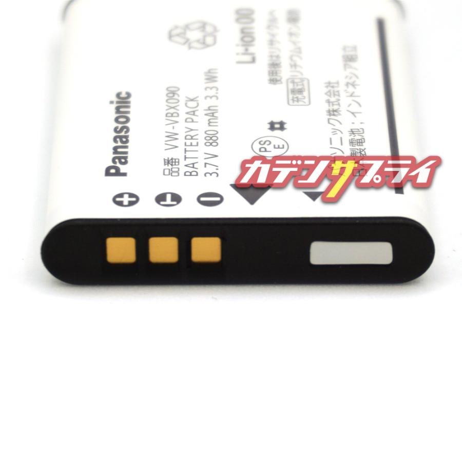 Panasonic（パナソニック） 【当店1年保証】Panasonic バッテリー