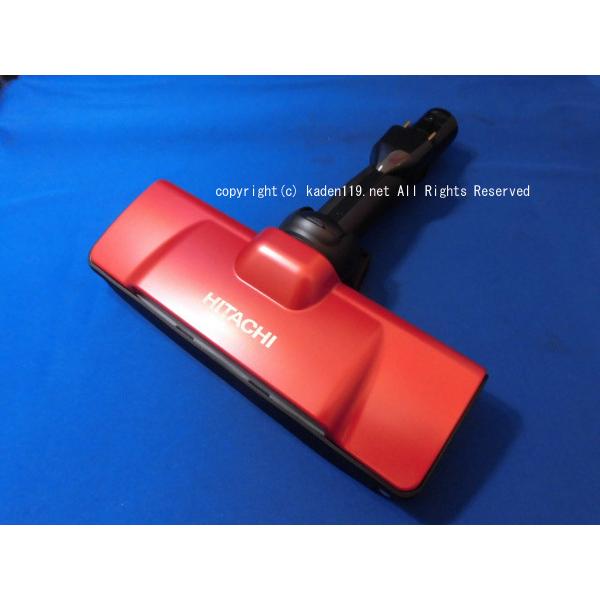 日立（HITACHI） HITACHI-日立掃除機ヘッド(吸い込み口)D-DP31-R(PV