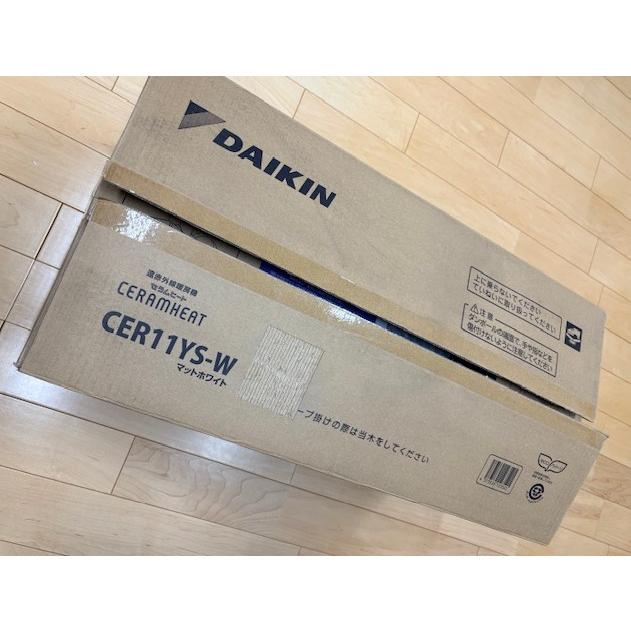 セラムヒート 開封品 新品 ダイキン CER11YS-W 遠赤外線暖房機