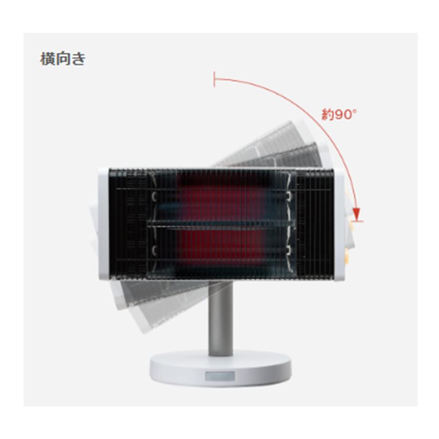 セラムヒート 開封品 新品 ダイキン CER11YS-W 遠赤外線暖房機