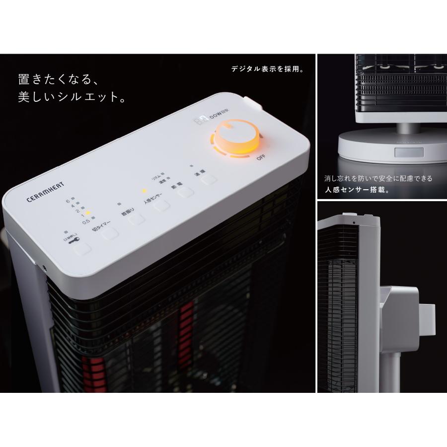 セラムヒート 開封品 新品 ダイキン CER11YS-W 遠赤外線暖房機