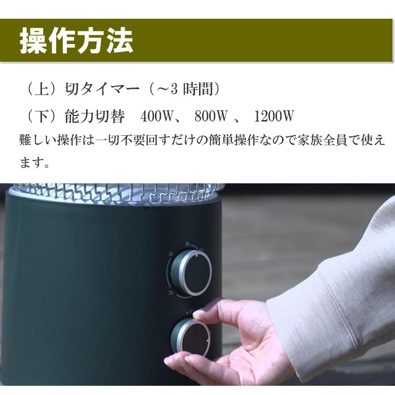 インターセントラル 遠赤外線ヒーター ストゥーファ グリーン 電気