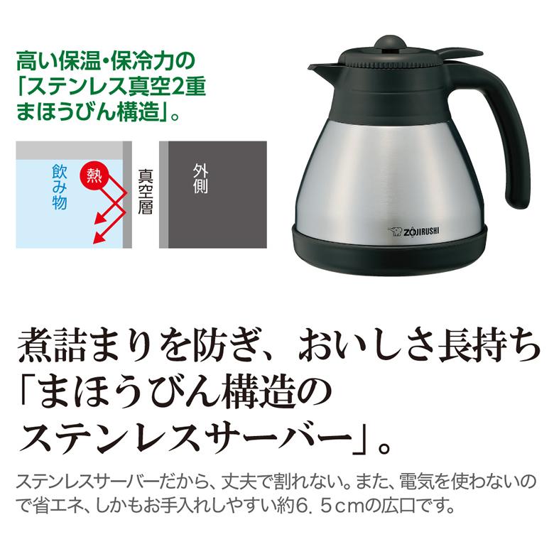 象印（ZOJIRUSHI） ZOJIRUSHI EC-RT40-BA ブラック コーヒーメーカー