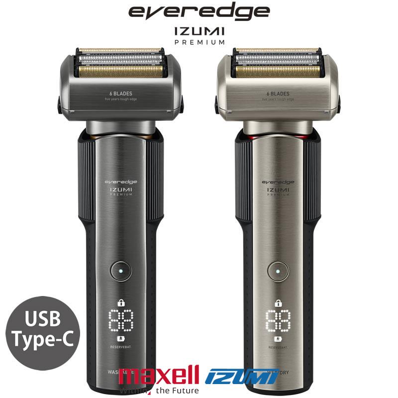 sarasa（マクセルイズミ） マクセルイズミ 電気シェーバー 6枚刃 往復