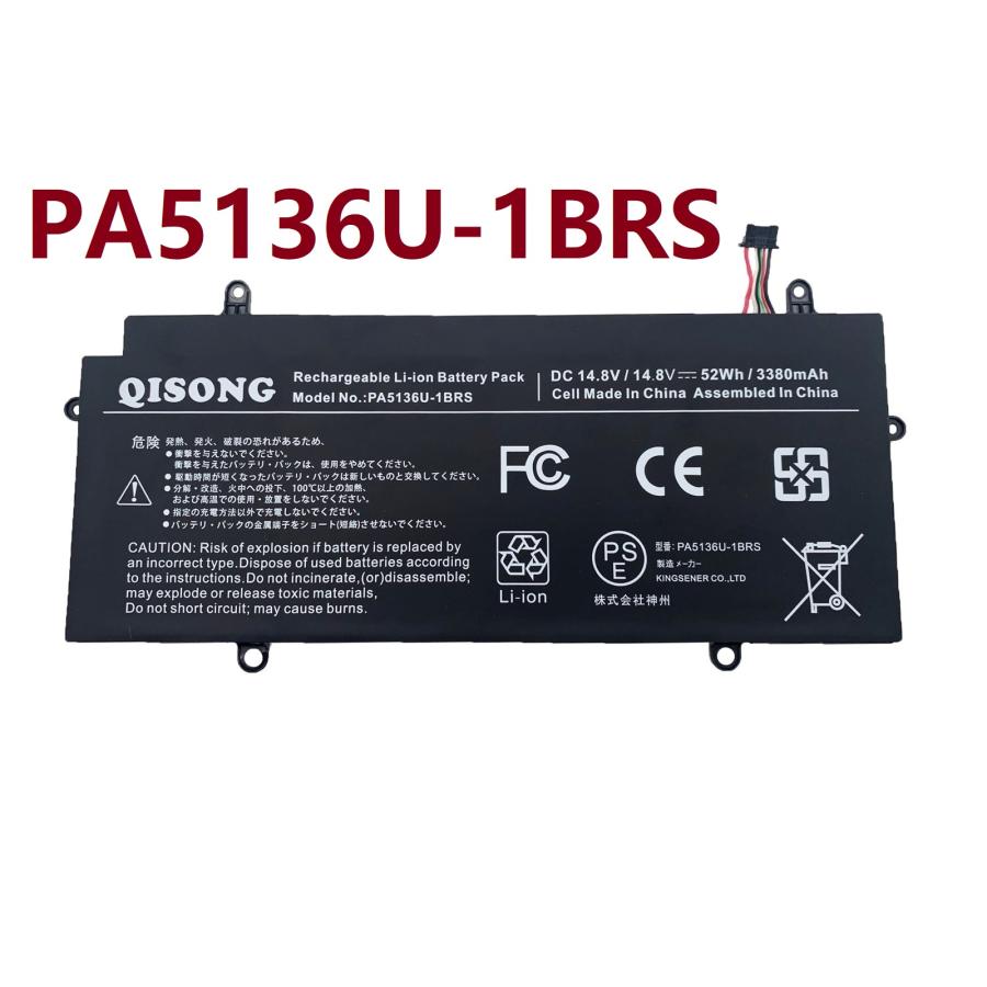 Toshibaノートパソコンバッテリー 東芝 dynabook R634/K R63/P Portege