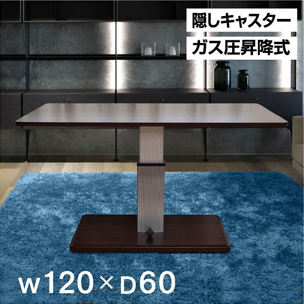 不二貿易（Fuji Boeki） リフティングテーブル 昇降式テーブル