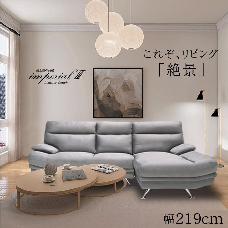 ソファー 3人掛け カウチソファー ソファ おしゃれ 北欧 2人掛け L字