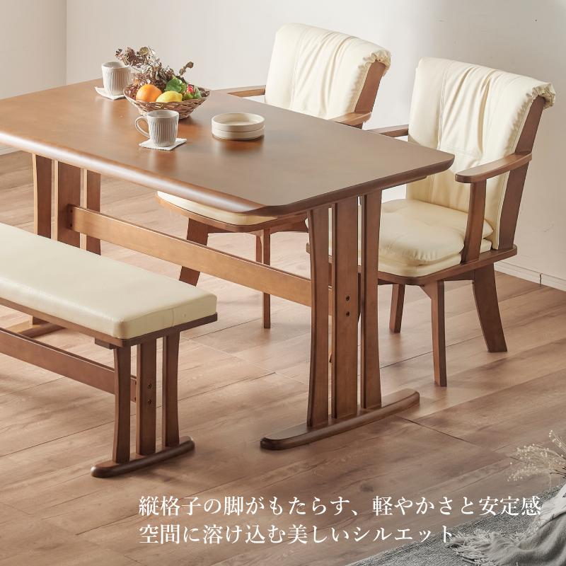 KAGUWORLD ダイニング テーブル セット 4点 140cm PVCレザー 4人 4人