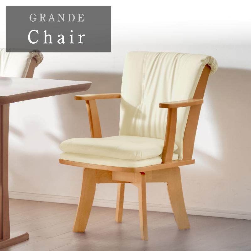 KAGUWORLD ダイニング テーブル セット 4点 140cm PVCレザー 4人 4人