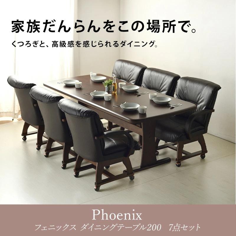 KAGUWORLD ダイニング テーブル セット 7点 6人 6人 食卓 チェア 木製