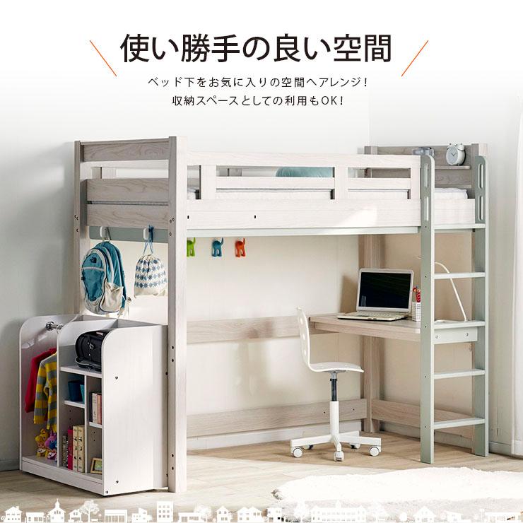 KAGUWORLD ロフトベッド シングル ハシゴ 耐荷重500kg イーニー Hi 服